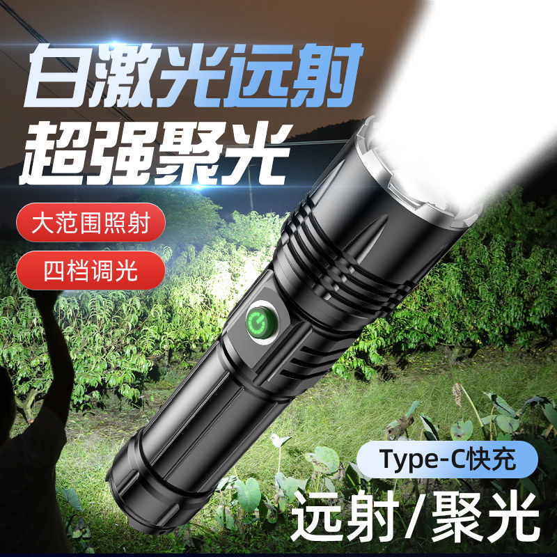 Nueva linterna transfronteriza láser blanco resalte súper tiro largo de alta potencia larga resistencia pesca Luz Portátil