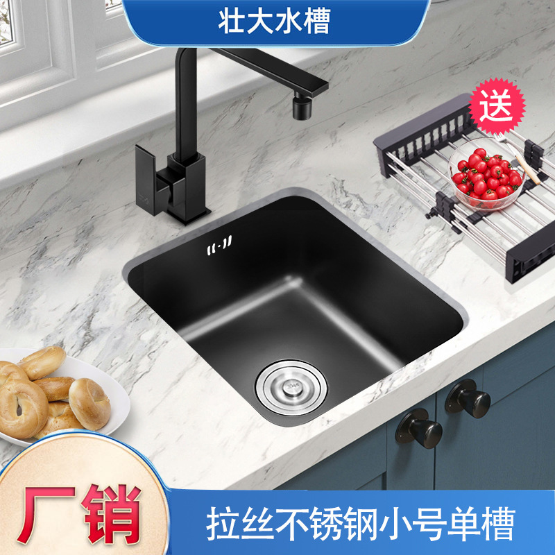 洗浄メニュー槽付き黒色ナノ一体型台下洗面器 sus304キッチンシンクキャビネット一体型ステンレス製水槽|undefined