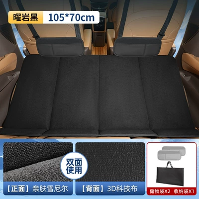 Car Travel Foldableing Bed Portable Car Suv Car Rear Seat Sleeping Pad Camping Self-Driving Tour Rear Mattress (Other Automotive Interior Supplies) - luxury-double-sided-chenille-technical-clothnoble-black-mini-size-10570