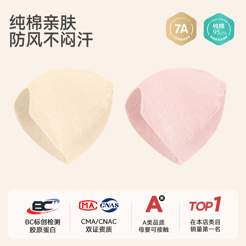 月子帽夏季薄款纯棉a类睡觉可戴七月份出院防风好看的孕产妇帽子|undefined