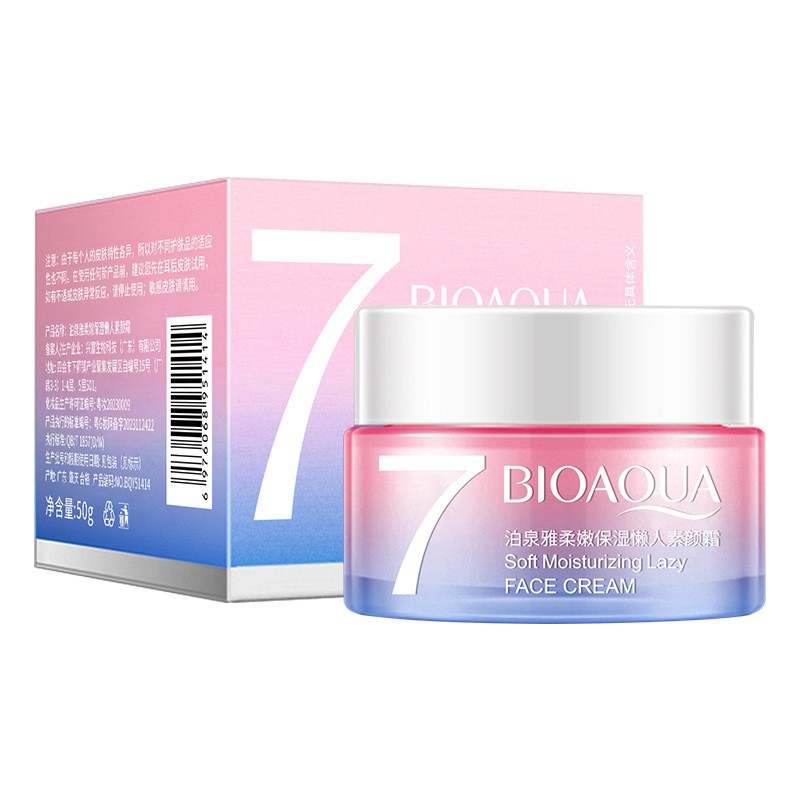 Boquanya Crema facial perezosa hidratante suave Crema facial Crema facial