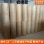 保温吸音定制防火岩棉管