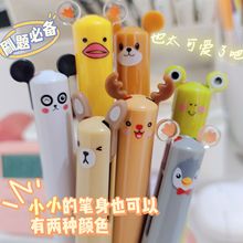 韩国热销耳朵笔双色圆珠笔造型笔可爱卡通按压多色模块笔学生笔记
