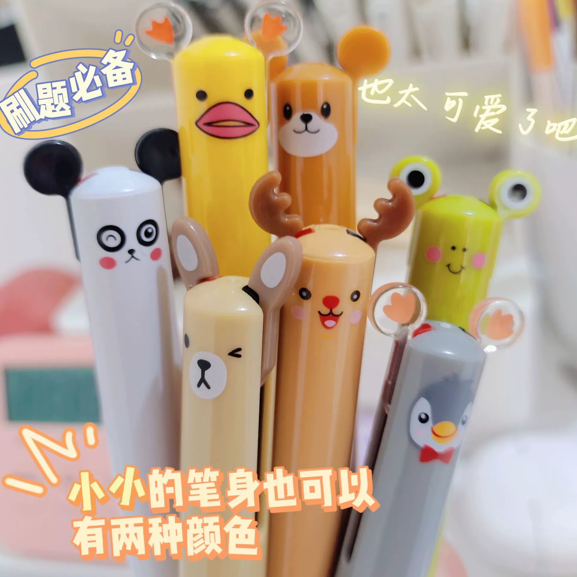Южная Корея Горячая Ушная ручка Двухцветная шариковая ручка Ручка для укладки Милый мультфильм Пресс Многоцветная Модульная ручка Студенческие заметки