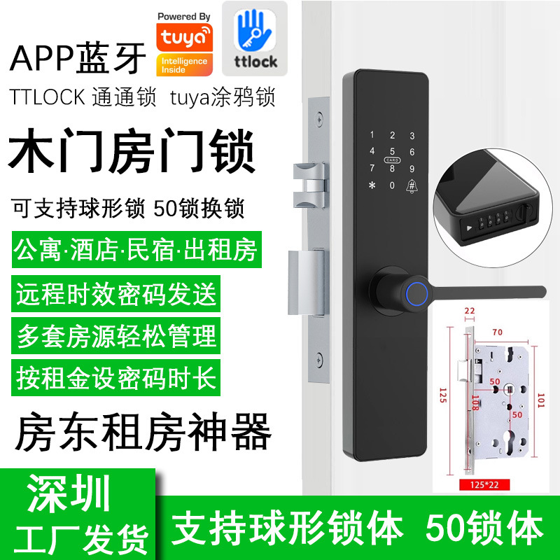 Ttlcok Smart Lock for Wooden Doors, Electronic Lock for Foreign Trade, No-Drill Indoor Lock for Room Doors, 50 Fingerprint Password Lock