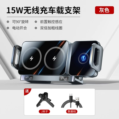 outlet telescopic rotating electric wireless – Car phone holder - x06-gray-wireless-rechargeable-stand-bverted-hook-base