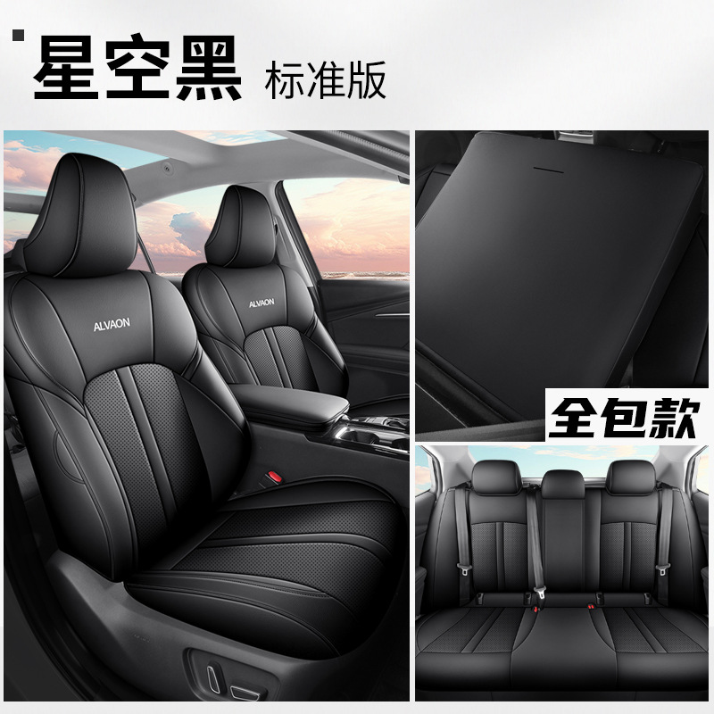 Toyota 2025 Toyota Avalon Car Seat Cover Four Seasons Full Set (Modelə uyğun (Original) oturacaq örtükləri) - avalon-full-leather-standard-starry-black-front-and-rear-full-25-toyota-avalon