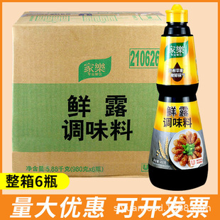 ����Ҙ��r¶�{ζ��980g��������ҳ�������֭���ƛ����ƿ�b���l