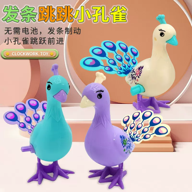 上链发条孔雀开屏彩色幼儿园地摊玩具批发儿童玩具塑料孔雀跨境