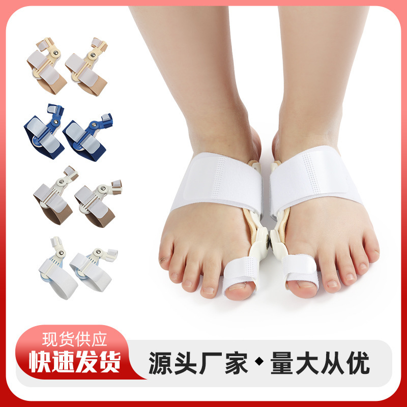 Hallux Valgus Orthosis Foot Valgus Big Foot Bone Valgus Toe Orthosis Overlapping Big Toe Orthosis Day and Night Use