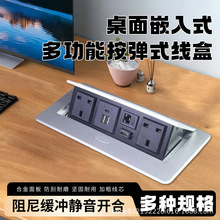 ����Ӣ������Ƕ��ʽ�����๦�ܾ������ᾏ�_�o���k����USB����
