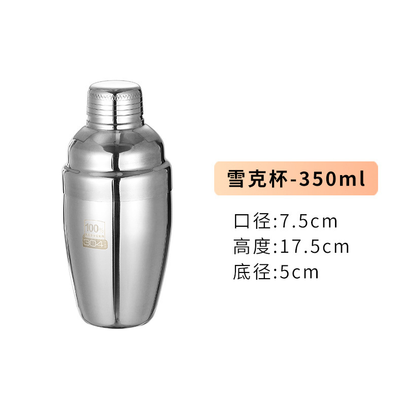 304ステンレス製のバーナーのカクテルカップ|undefined