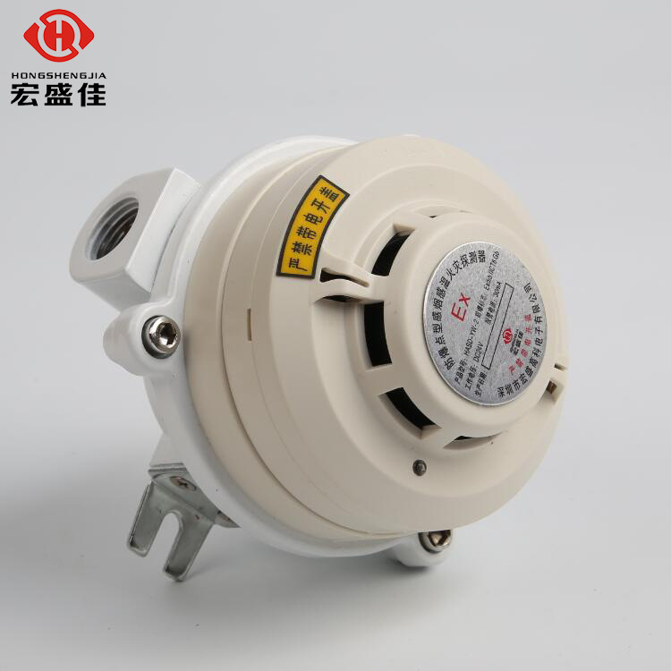 DC24V防爆感烟探测器带继电器输出
