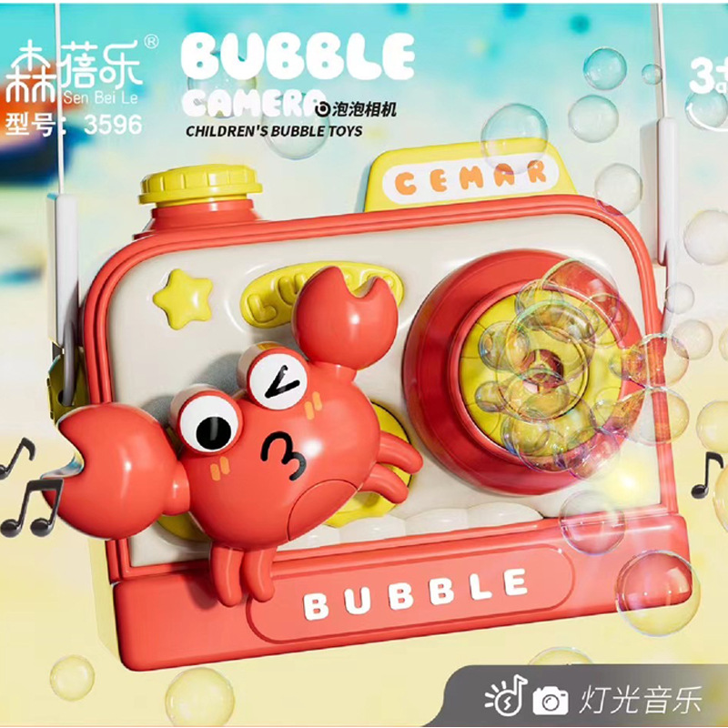 모에 재미 작은 붉은 게 [컬러 박스]