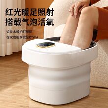 可折叠足浴盆全自动按摩泡脚桶电动加热洗脚盆智能恒温深桶足浴器