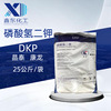 supply Dipotassium hydrogen phosphate Agriculture Industrial grade 98 Content Sewage treatment Dipotassium hydrogen phosphate