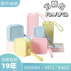 シリコーン化粧品バッグ防水ポータブルスキンケア製品収納袋旅行小さなバッグ口紅化粧ブラシ ID カード小銭入れ