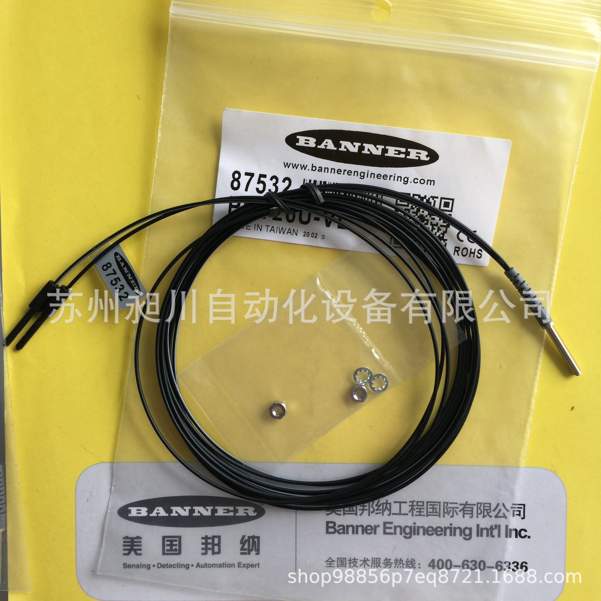 BANNER邦纳  PBT26U-VL M3经济型漫反塑料光纤 全新原装正品现货