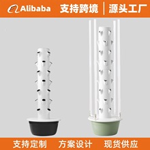 ���g��hydroponic tower��ֱ���F��ˮ�����o�������߲��O��N�˻�