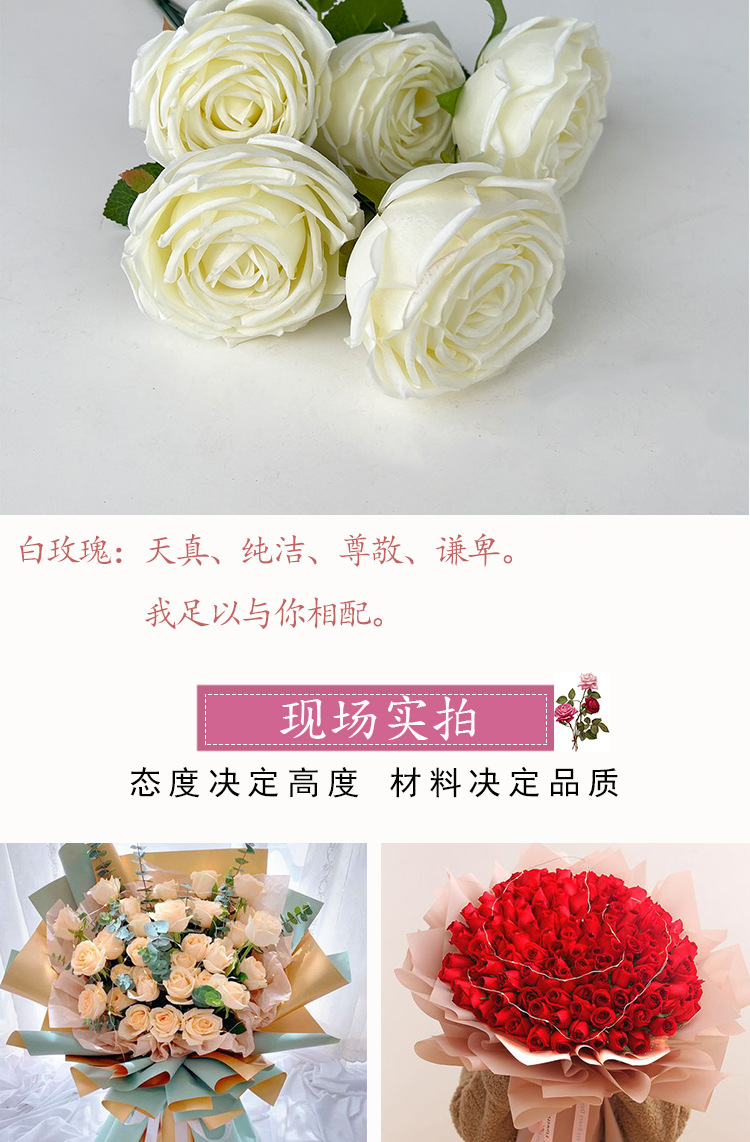玫瑰把束详情_07.jpg