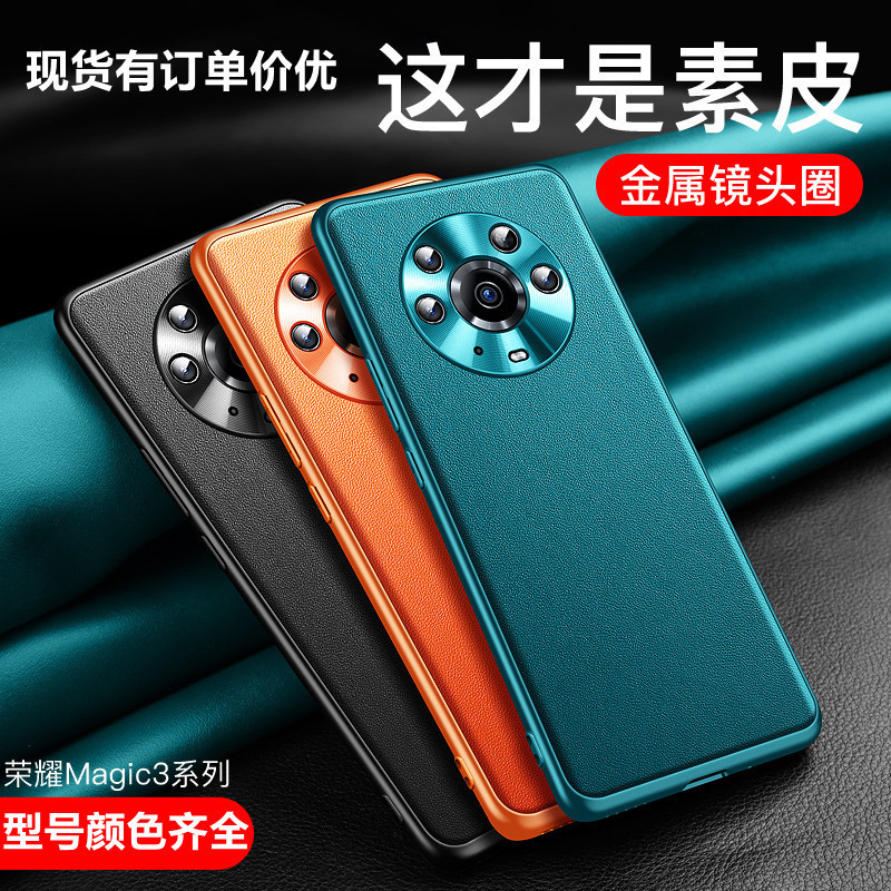 For Huawei Pura70 Leather Phone Case Mate60Pro Metal Lens Glory 100 Fine Hole Protective Case