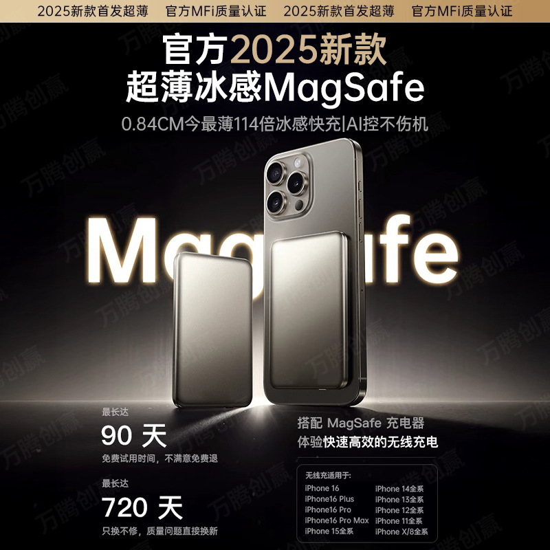 工場直売 | アルミニウム合金プライベートモデル超薄型裸感磁気吸引充電宝小型携帯型移動電源8.4mm|undefined