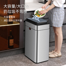 智能感应式垃圾桶家用带盖卫生间厕所厨房客厅办公室自动打包大号