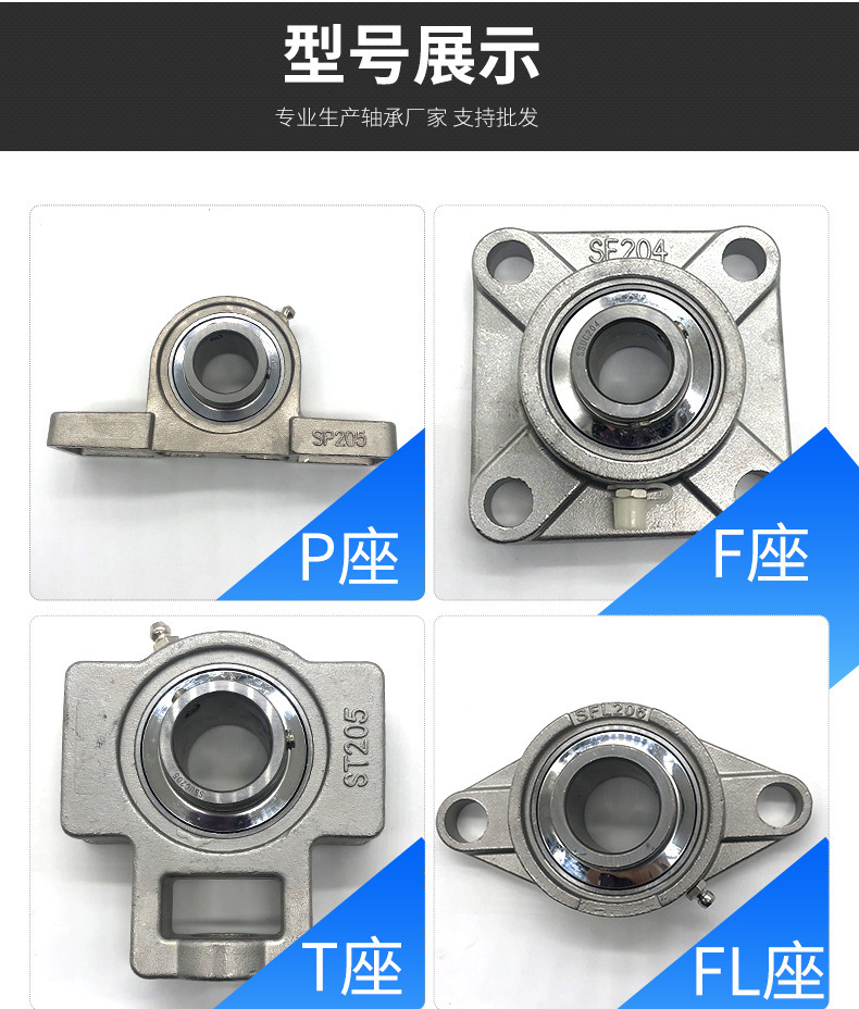 不锈钢外球面详情4