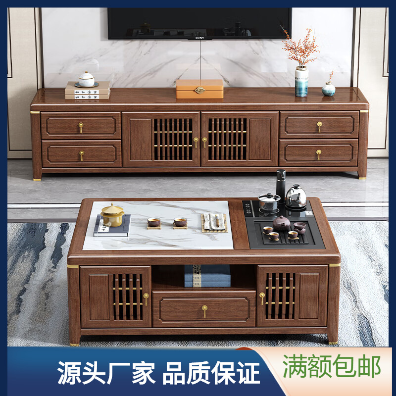 새로운 중국 스타일 단단한 나무 다기능 쿵푸 커피 테이블 거실 작은 아파트 호두 테이블 차 테이블 통합 차 테이블