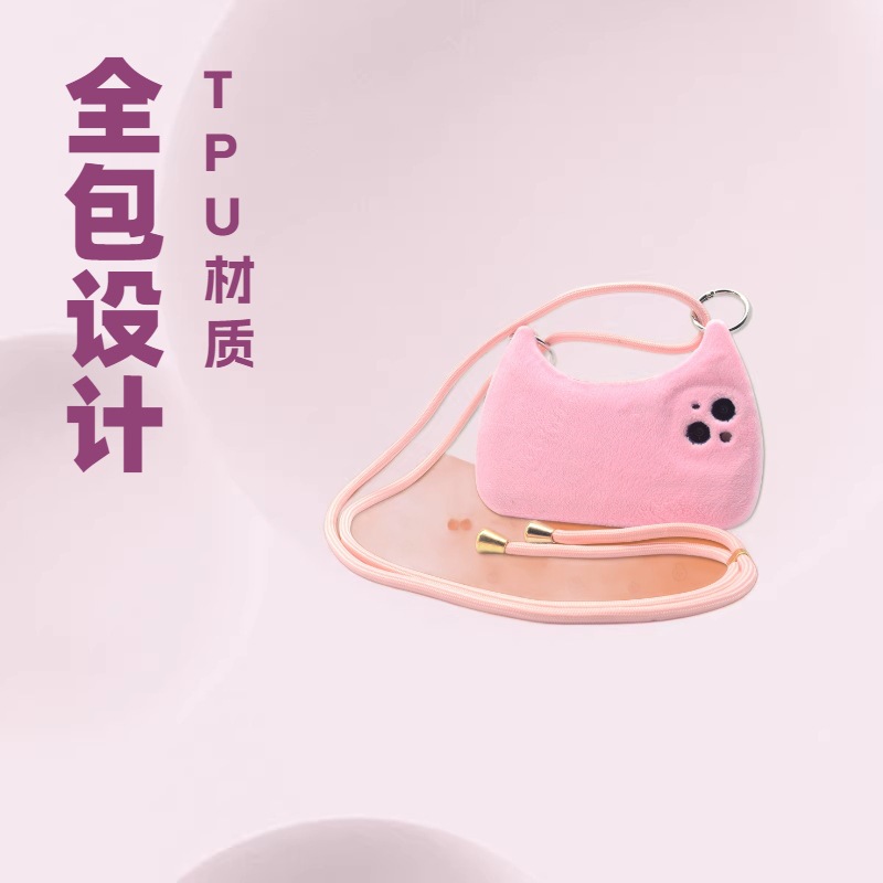 厂家生产加工开发新款tpu贴水晶绒全包挎包毛绒手机壳保护套