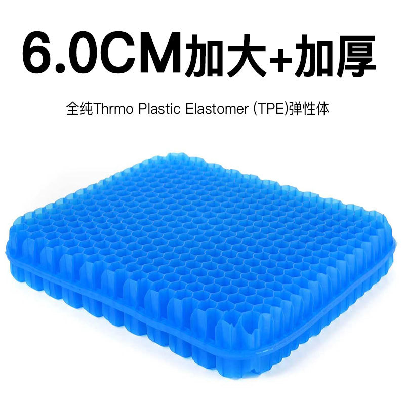 Supports Dropshipping of Summer Gel Seat Cushions, Car Seat Soft Ice Pads, Office and Home Stool Cooling Pads, Honeycomb Ice Pads