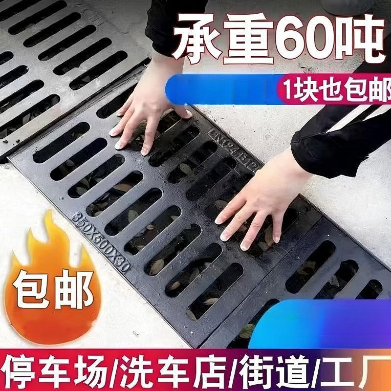 球墨铸铁井盖排水沟盖板车库下水道盖板雨水篦子地沟格栅阴沟盖板