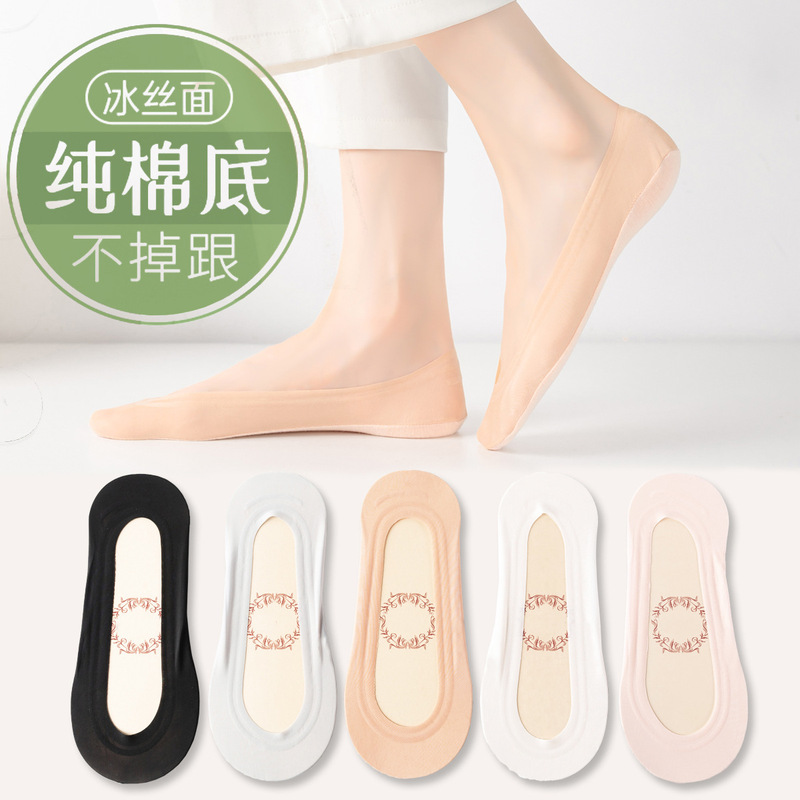 Japanese solid color ice silk shallow mouth boat socks spring and summer thin cotton bottom breathable sweat-absorbent silicone non-slip female invisible socks wholesale Japanese solid color ice silk shallow mouth boat socks spring and summer thin cotton bottom breathable sweat-absorbent silicone non-slip female invisible socks wholesale