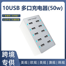 ����10USB�����50W֧��5V1A2A2.4A��늼����k��ֱ������Դ
