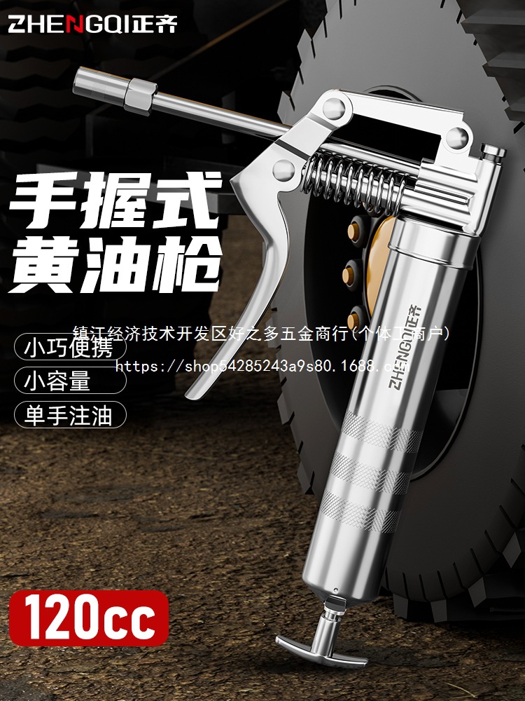 迷你黄油枪手动高压小型牛油枪单手注油器挖机手持式油