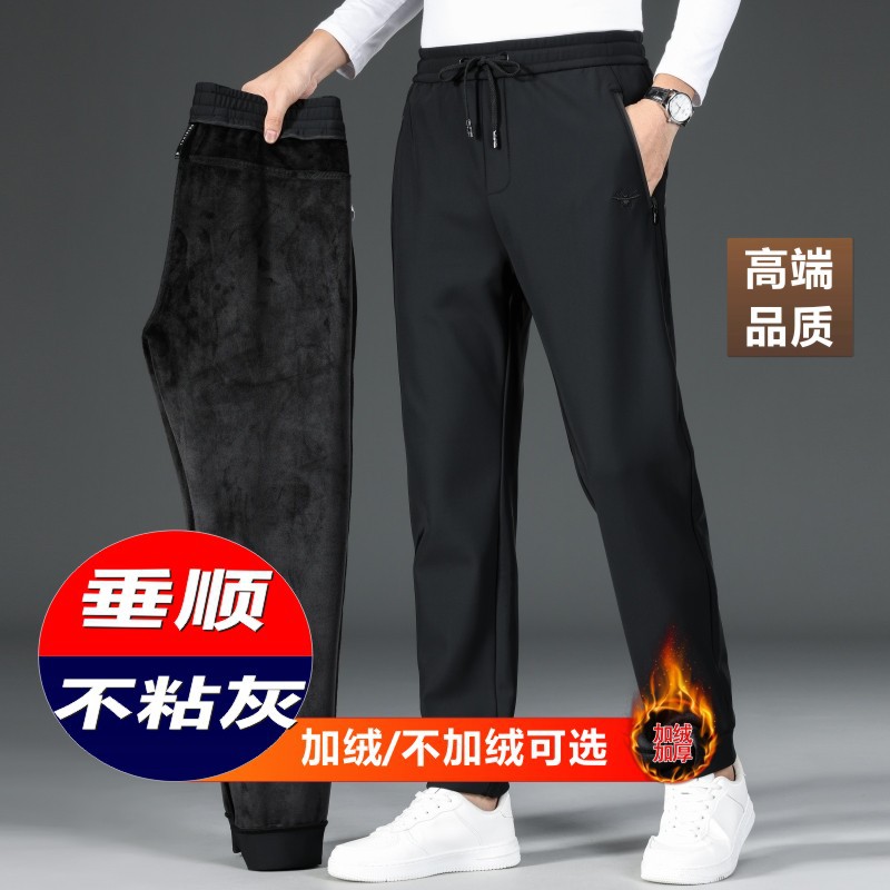High-End Men's Sports Pants Spring Season Jogger Sweatpants Loose Fit Casual Pants with Cuffs Fleece-Lined Men's Straight-Leg Pants 08