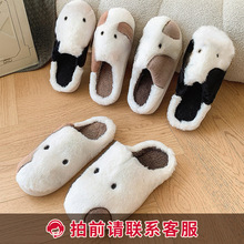 跨境情侣卡通奶牛毛绒棉拖鞋冬季加绒保暖家居棉鞋防滑毛毛情侣款