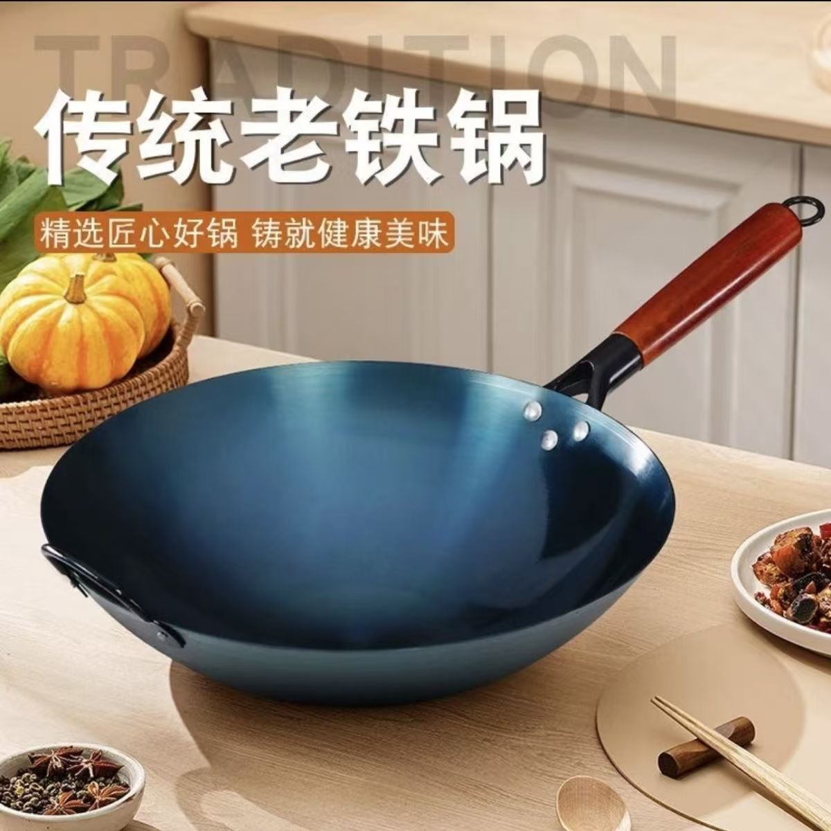 Manufacturer Wholesale Iron Pot Uncoated Non-Stick Pan Wrought Iron Round Kitchen Chef Household Wok Durable and Long-Lasting