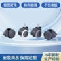 静音11mm塑料pp脚轮