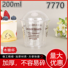 һ����ľ��������Ľ˹���ӎ��w���̲���ľ���pƤ��͸�����������