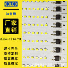 尔意缔865x9.5x1.0MM4并18串72PCS日光灯SMD2835光源板贴片灯板