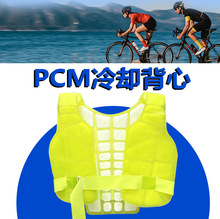 �羳�����T�з�������R�׷� �����ѭ�hʹ����׃����PCM�����