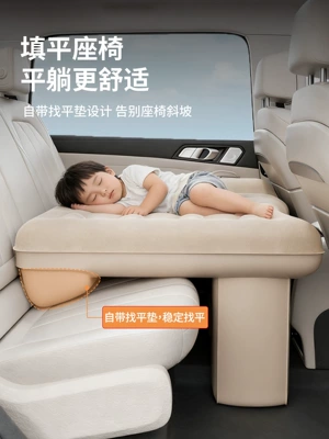 seat small bed, sleeping mat, baby | Vehicle-mounted inflatable bed