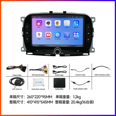 Navigation Screen Lingya Car — DVD Navigation - 16-19-models-fiat-500-7inch