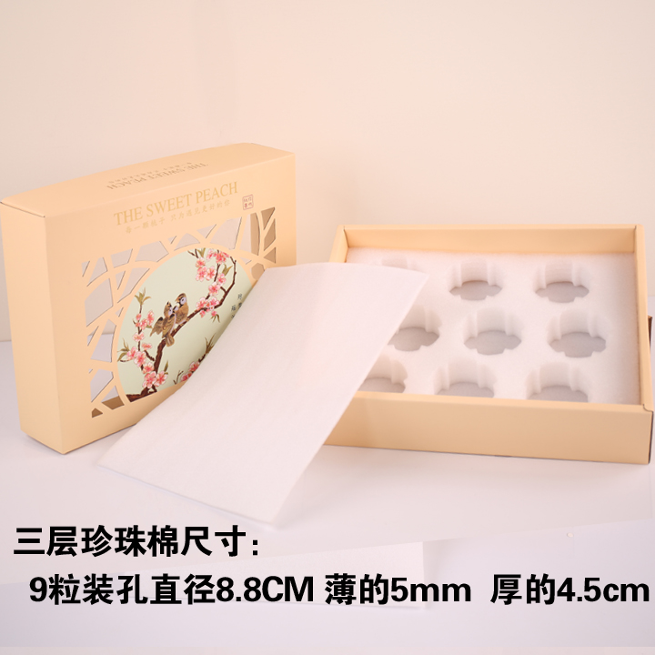Caja de embalaje de melocotón de agua, caja de melocotón de miel, caja de regalo vacía, caja de regalo general, caja de cartón de melocotón amarillo, stock