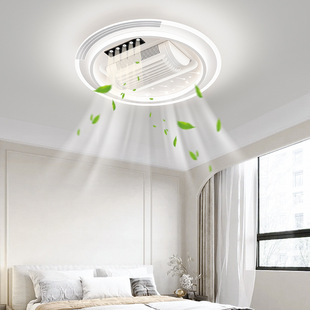 Living room ceiling lamp modern simple with spotlights leafless fan lamp combination eye protection lamps new cross-border