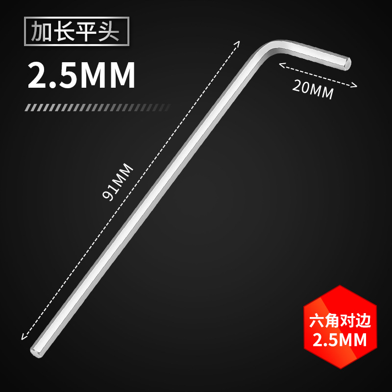 Alargada de cabeza de bola hexagonal llave de tipo L traje hexagonal universal hexagonal herramienta de combinación