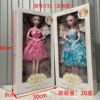 Production 60 centimeter a doll Wink single a doll Gift box Dress up mechanism gift gift Dumped goods Source of goods