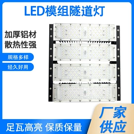 投射灯;太阳能灯;隧道灯具