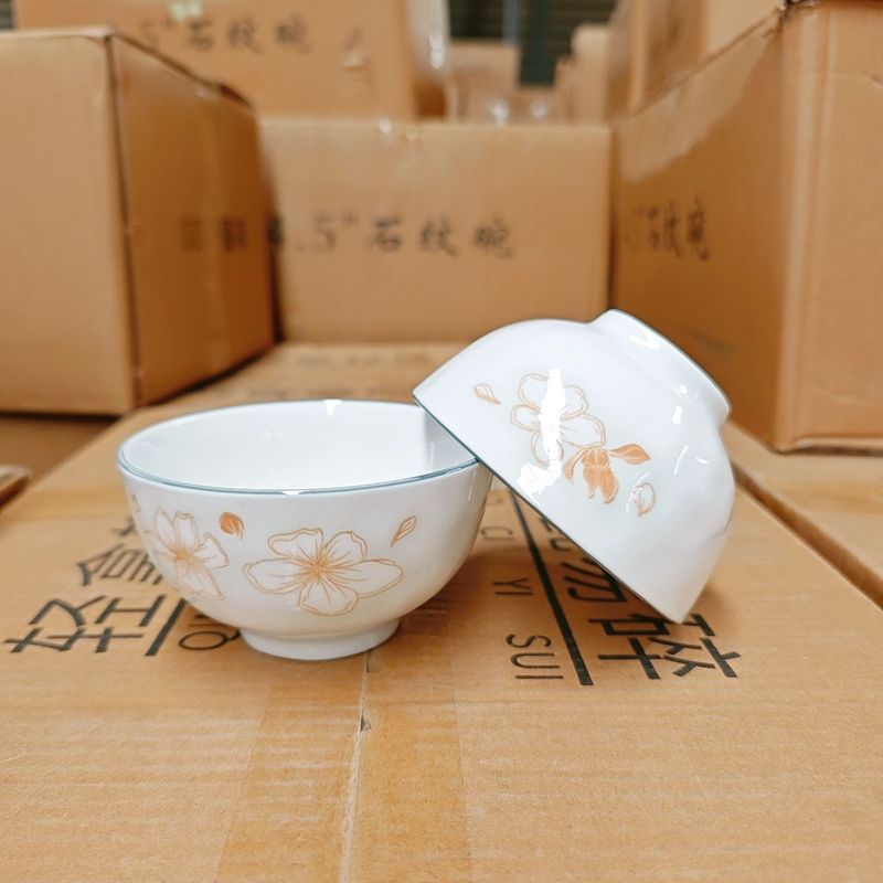 精致网红釉下彩黄金叶饭碗高颜值陶瓷餐具2025新款米饭碗商超品质|undefined